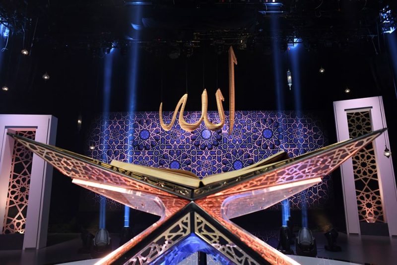 Kuranı Kerimi Güzel Okuma Yarışması Final 26 Mart 2025