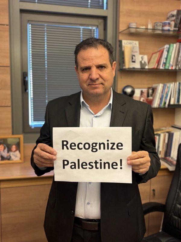 Ofer Kassif ve Ayman Odah Knesset’e Trump’ı Protesto Etti